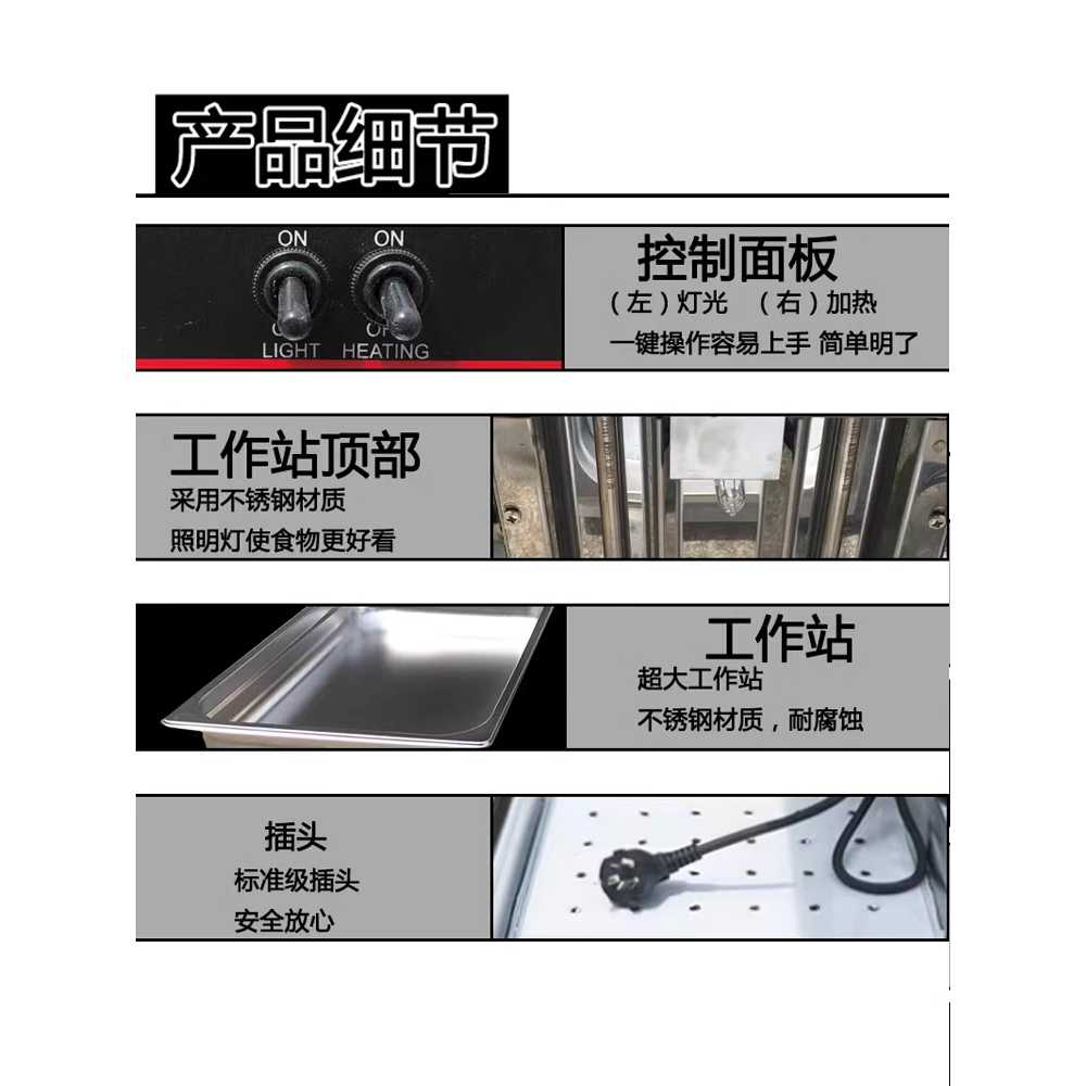 감자 튀김 워머기 업소용 데스크탑 전기 단열 작업대 - 상세 이미지 3