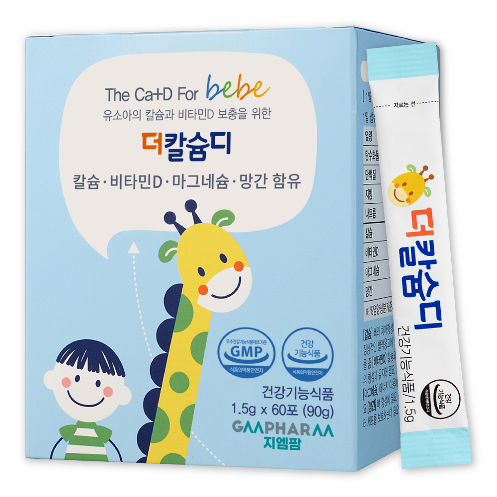 더칼슘디 유아 칼슘 어린이 마그네슘 아기 칼마디 성장기 영양제 60포, 1개