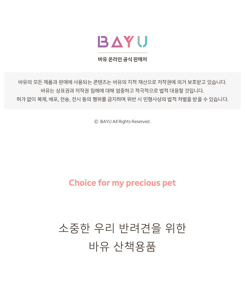 바유 강아지 목걸이 인식표 써지컬 고양이 이름표 원형S - 상세 이미지 3