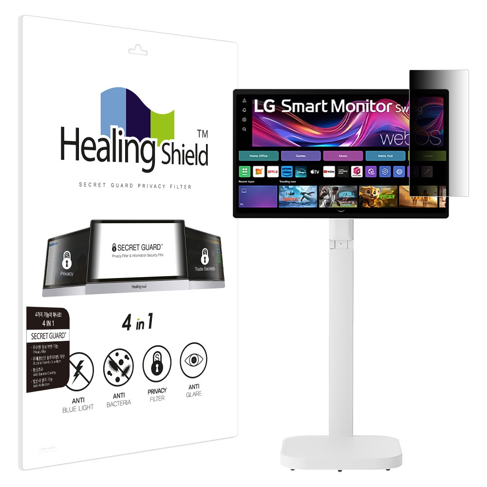 LG 스마트모니터 스윙 32U889SAW SNS 메신저 사이드 프라이버시 보안필름 - 메인 이미지