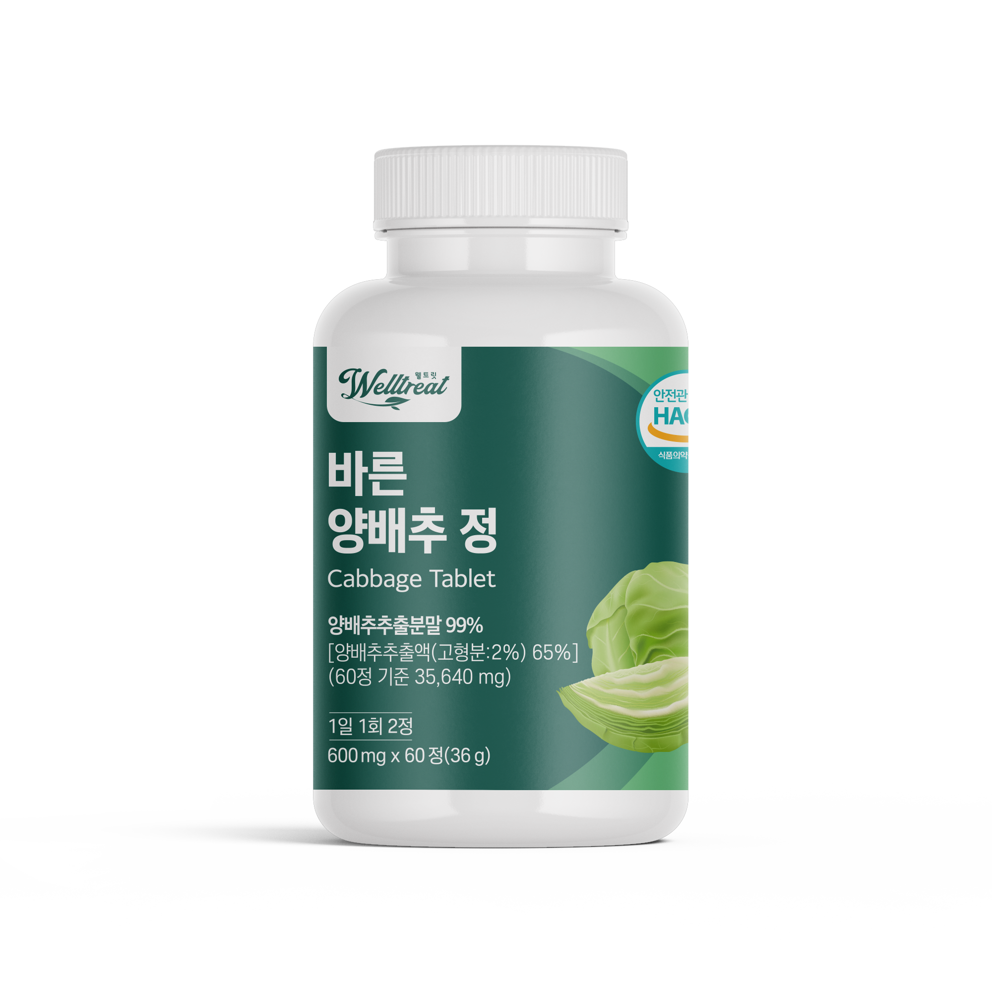 웰트릿 국내산 바른 양배추정 1통 60정