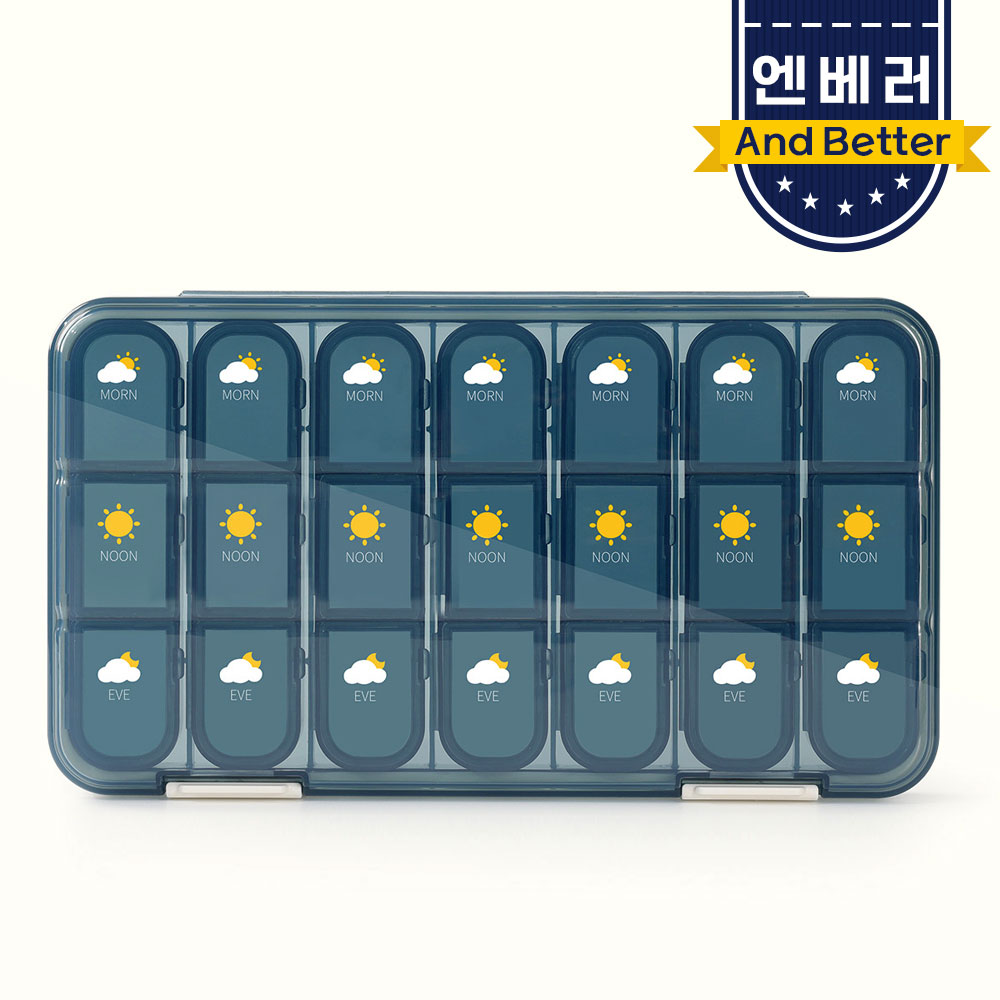 약통 케이스 약 정리함 보관함 알약통 알약 케이스 휴대용 일주일 약 소분통 - 상세 이미지 4