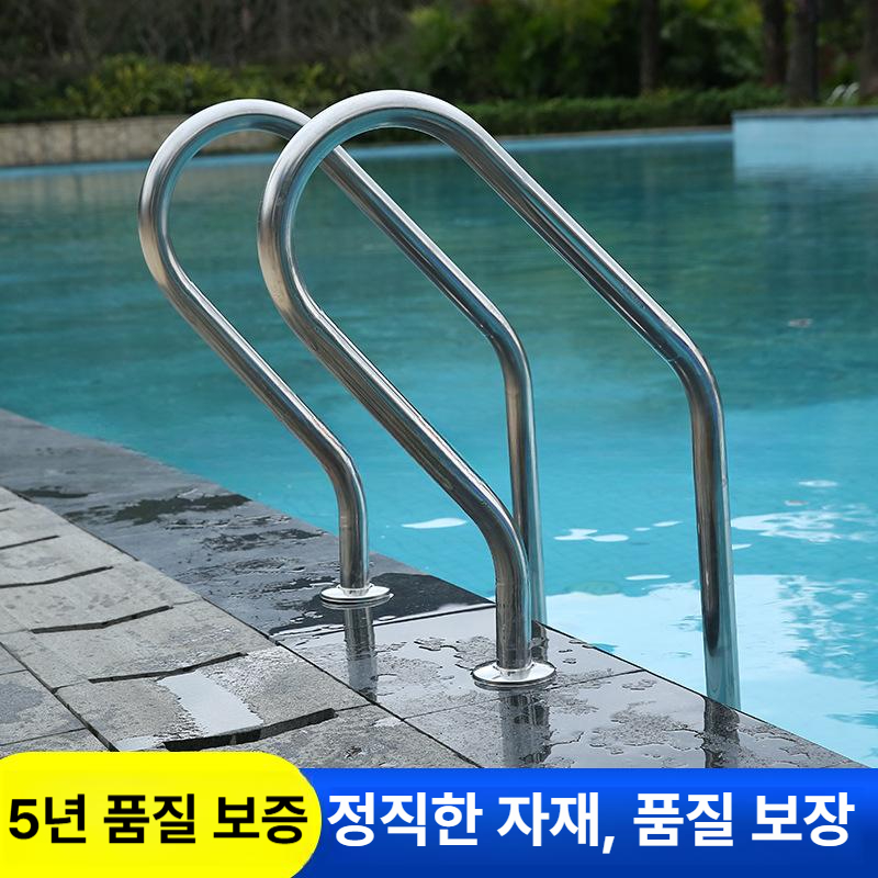 수영장 사다리 패달 워터파크 펜션 워터풀 계단 손잡이 SF215 매립형 2단 - 상세 이미지 2