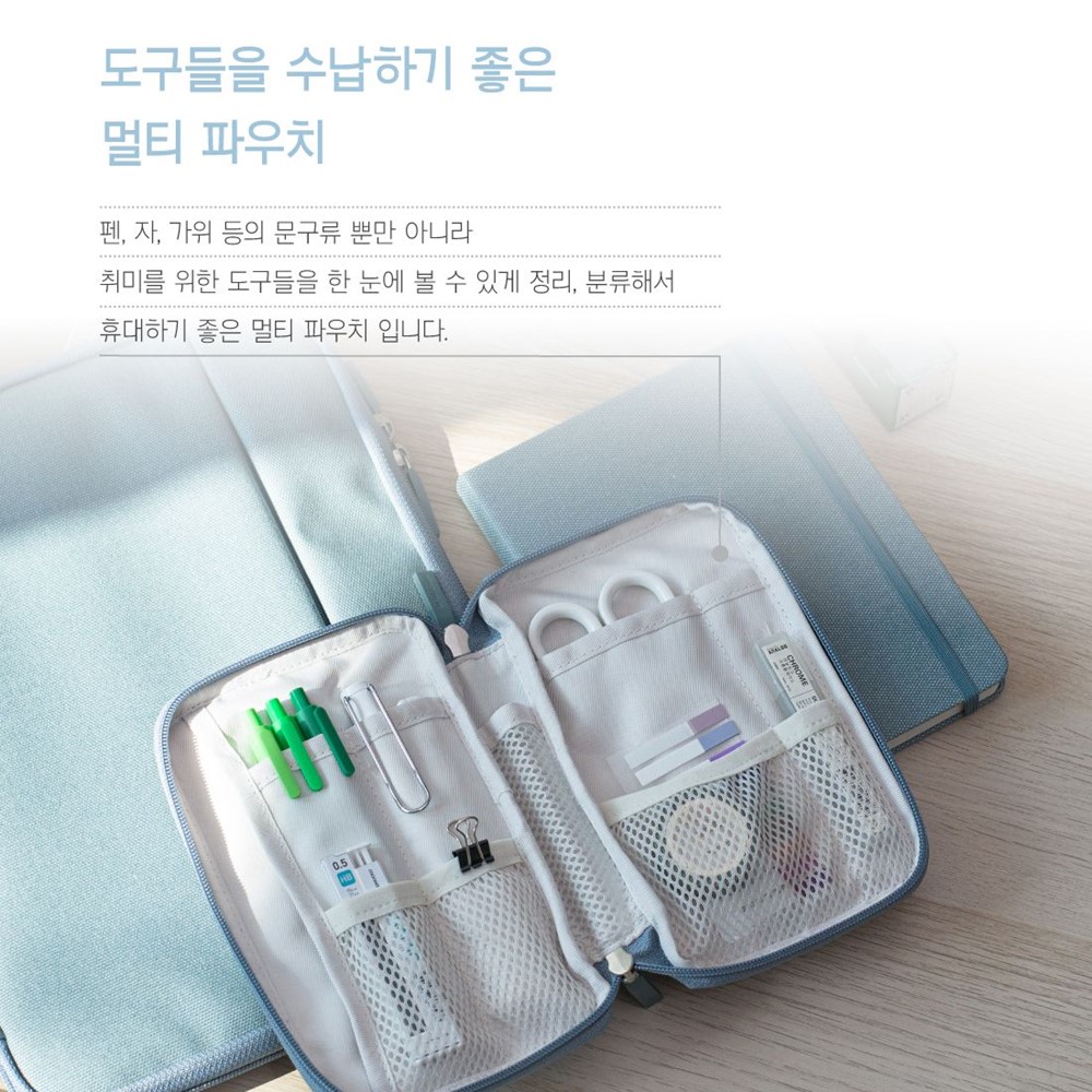 포켓 파우치 멀티포켓 수납 미니가방 이북 6인치 - 상세 이미지 2