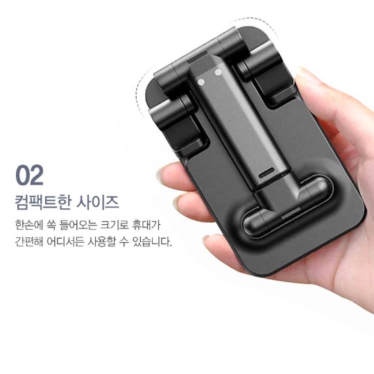 책상용 핸드폰 거치대 삼성 휴대폰 거치대 아이폰 갤럭시 폴드 거치대 - 상세 이미지 3