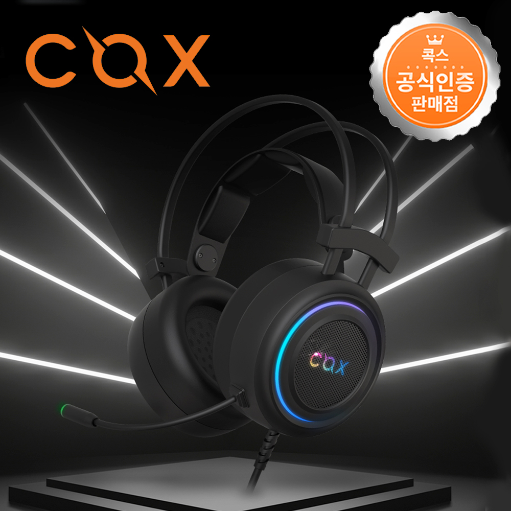 콕스 CX-4 MEGA-CUP 가상 RGB 진동 게이밍 헤드셋 블랙 - 상품 이미지