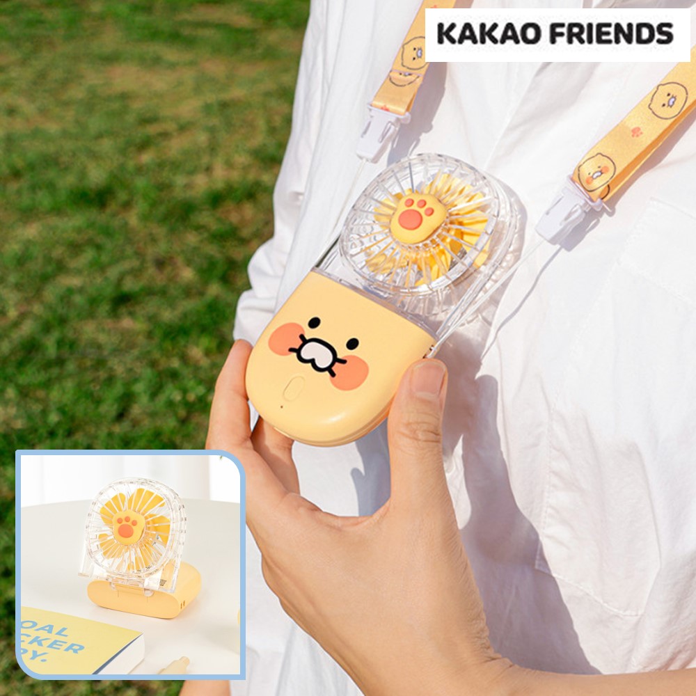 춘식이 선풍기 목걸이 미니 휴대용 탁상용 카카오 굿즈 옐로우