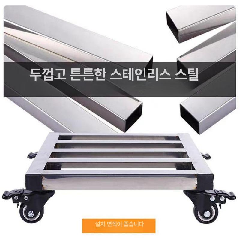 스테인레스 스틸 화분 받침대 화분받침 화분선반 화분스탠드 화분대 화분정리대 화분거치대 정원용 25x25 일반 바퀴 - 상세 이미지 5