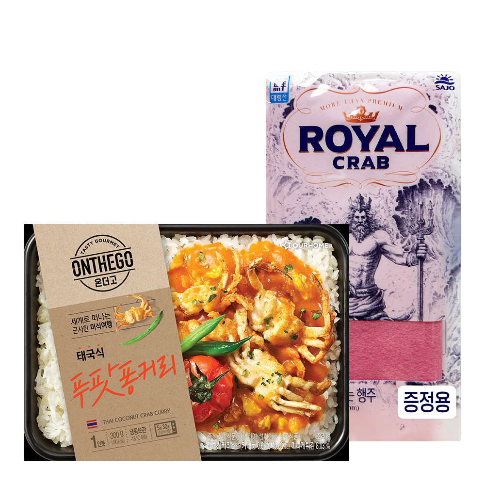 아워홈 온더고 태국식 푸팟퐁커리 300g : 푸드뱅크주식회사