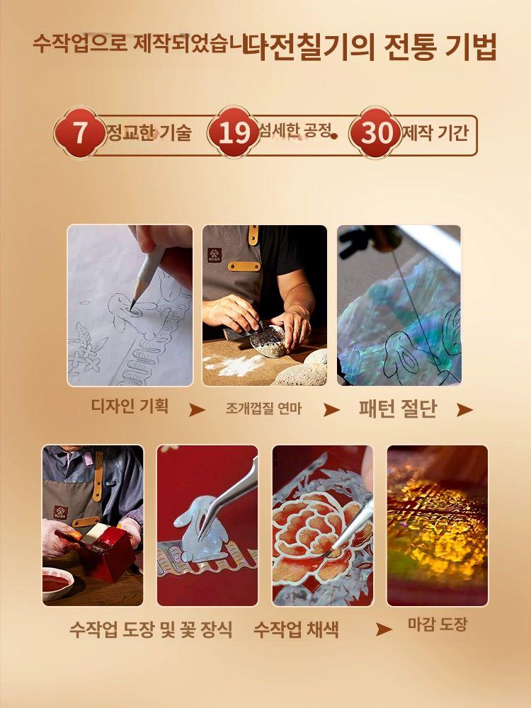 악세사리 보관함 자개 나전칠기 주얼리 빈티지 엔틱 보석함 용과 봉황 핸드 -레드벨벳 - 상세 이미지 5