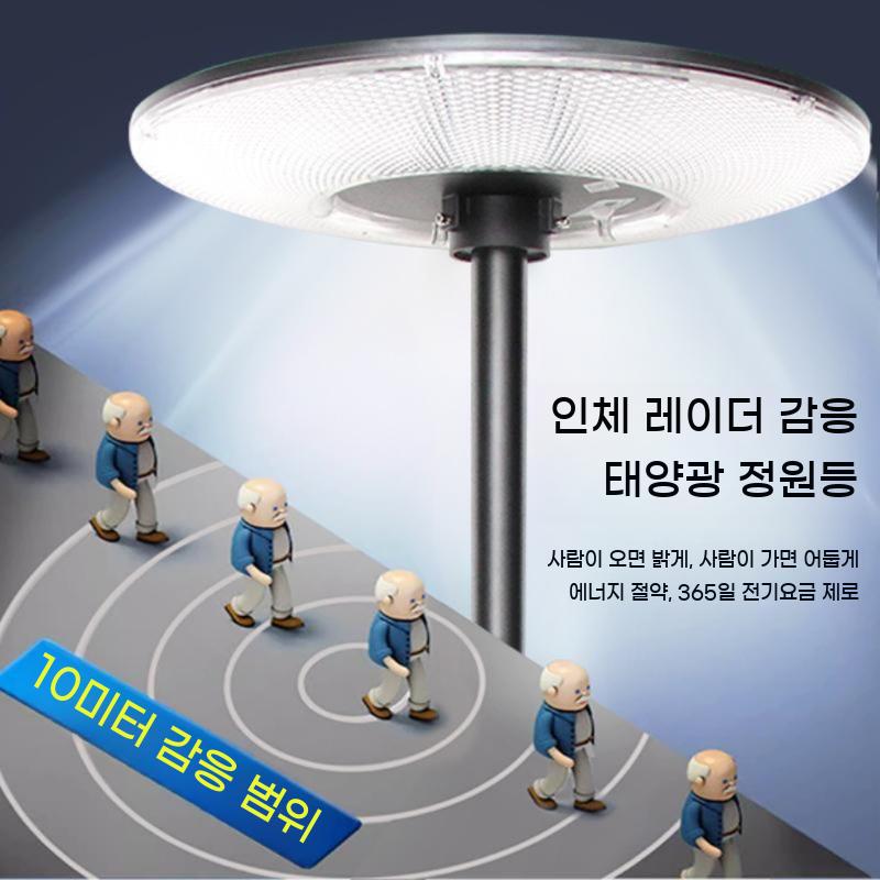 태양광 이동식 충전식 야외 캠핑 테라스 조명등 bying24 램프 216개 2m - 상세 이미지 2