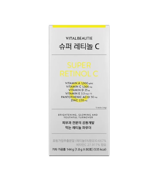 바이탈 슈퍼레티놀 C 80포 레티놀비타민 코스트코 - 상세 이미지 2