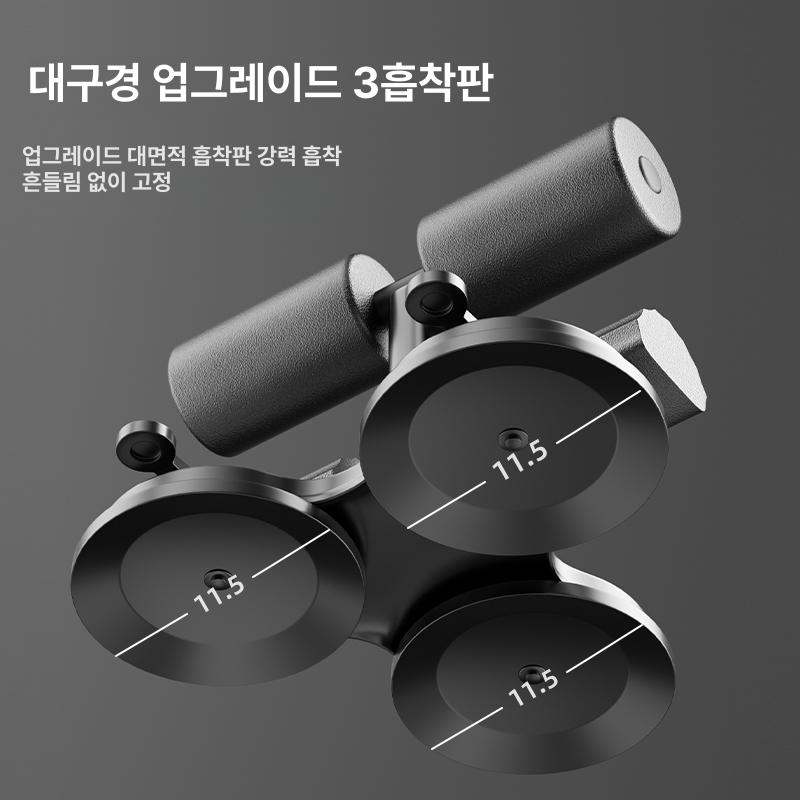 강력한 흡입력 복근 운동기구 흡입력강한 홈트레이닝 복부운동 슬라이드복근 검정색-2흡착판 이중봉카운트4관 끈 - 상세 이미지 5