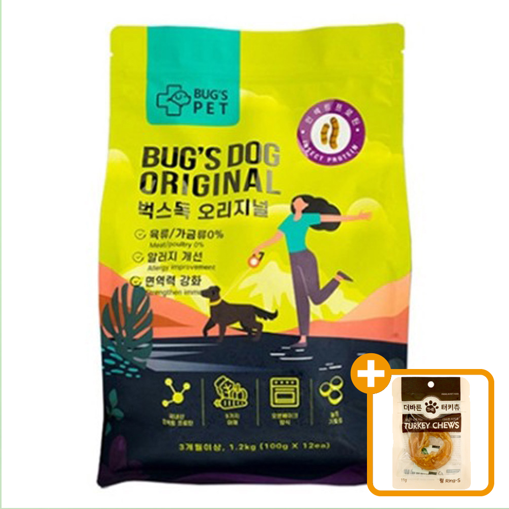 벅스펫 벅스독 강아지 저알러지 사료+프리미엄 터키츄 하드링 S 2개 밀웜, 1.2kg, 1개 - 상품 이미지