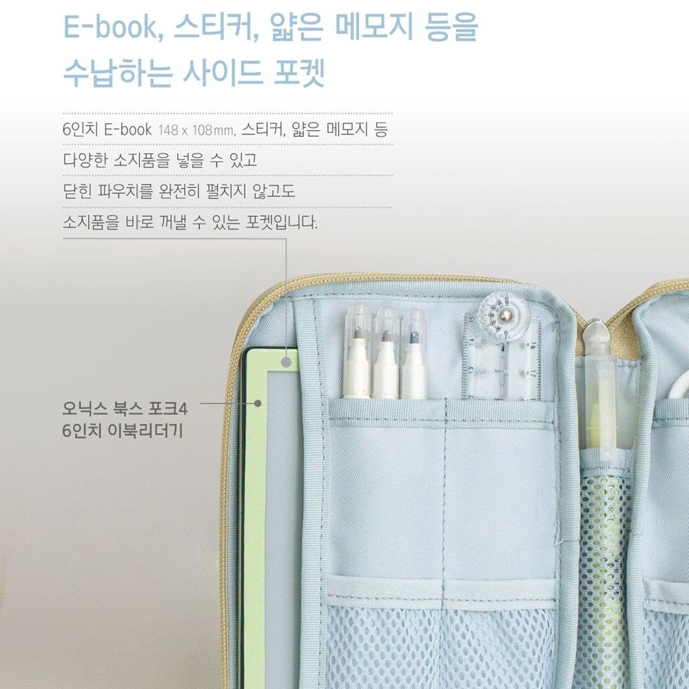 멀티 포켓 파우치 수납 미니가방 이북 6인치 이미지 7