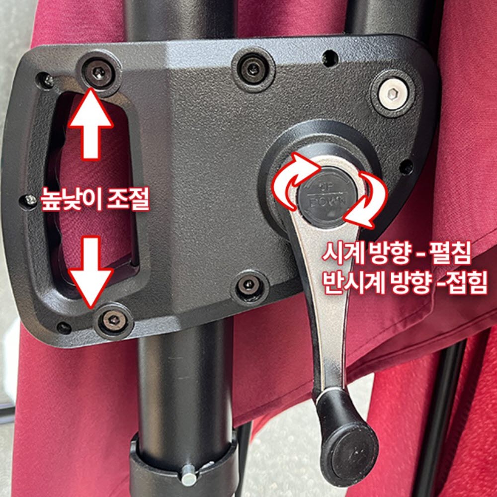 대형파라솔 각도기 감성 도르래 코스트코 받침대철제형 꺾임각도조절 2.5m 이중지붕 물통포함 - 상세 이미지 5