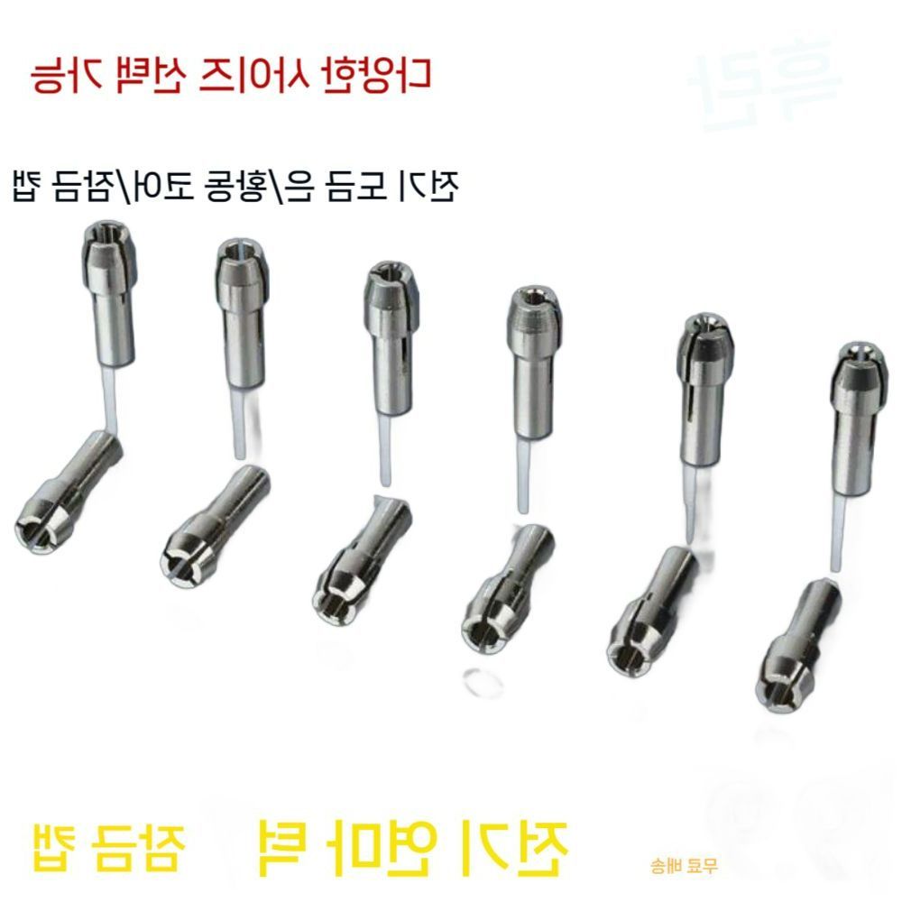 황동 전기 연마기 그라인딩 구리 연삭 척 소형 코어 조각 머신 펜 세트 액세서리 - 상세 이미지 4