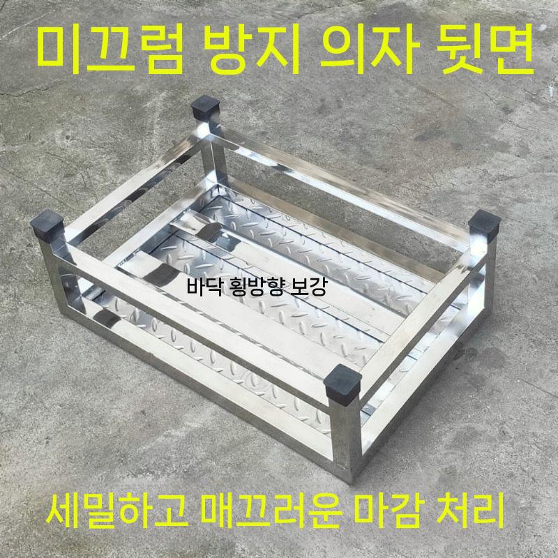 1단 스테인레스 계단 도배 발판 작업용 철 보조 15cm 창고 높이 50x40 - 상세 이미지 3