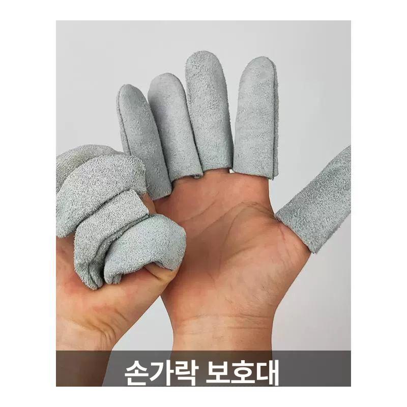 손가락 커버 단열 방지 내마모성 화상 보호대 장갑 손가락보호 골무 내구성 좋은 가죽 손가락 커버 10개 - 상세 이미지 5
