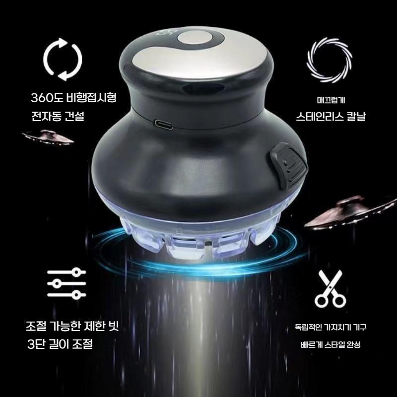 셀프 전동 이발기 UFO 무선 바리캉 스포츠 머리 자동 커터 헤드 면도기 헤어컷 - 상세 이미지 3