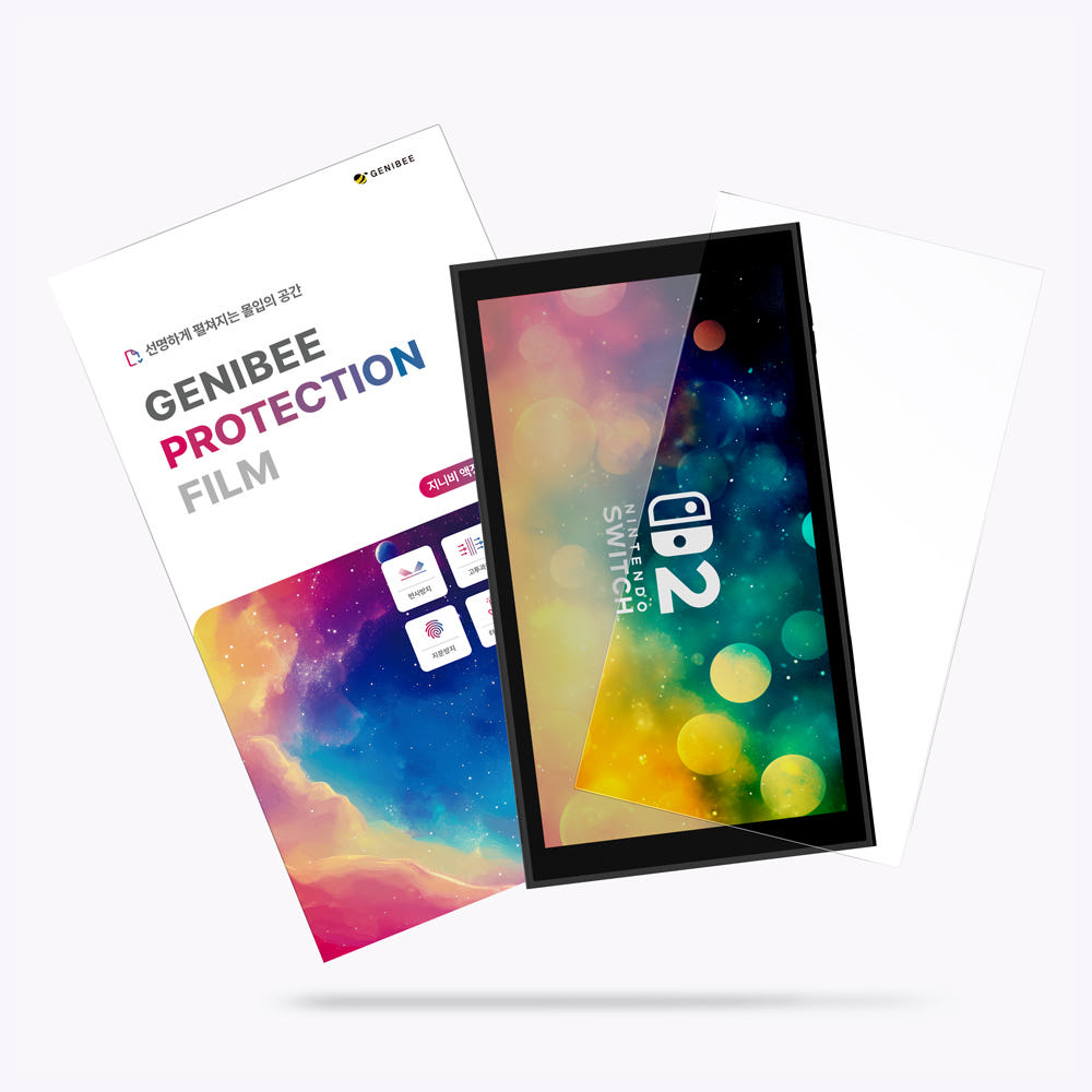 지니비 닌텐도 스위치2 리얼컬러 AR 초고화질 강화유리필름