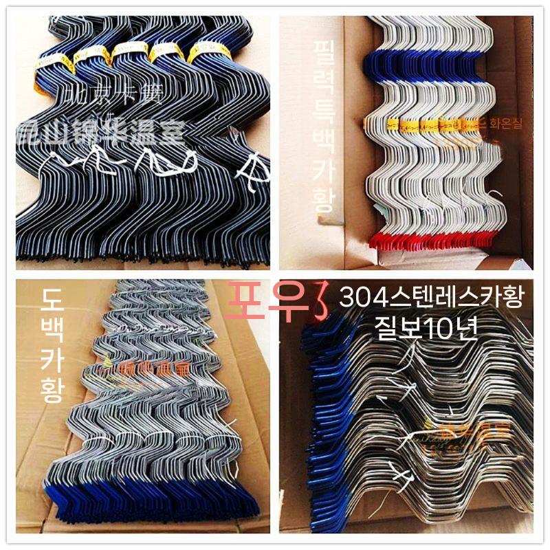 사철 비닐하우스 패드 시공 칼라 스프링 코딩 패드필름 보온 코팅 - 상세 이미지 4