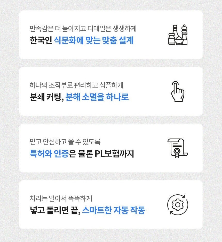 [공식판매점] 블랙홀더킹 음식물처리기 쓰레기 분쇄기 미생물 씽크대 가정용 명품 분쇄형