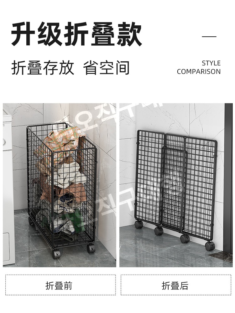 욕실트롤리 정리 주방 다용도 화장실 카트 수납 웨건 선반 바퀴달린 틈새 이동식 - 상세 이미지 4