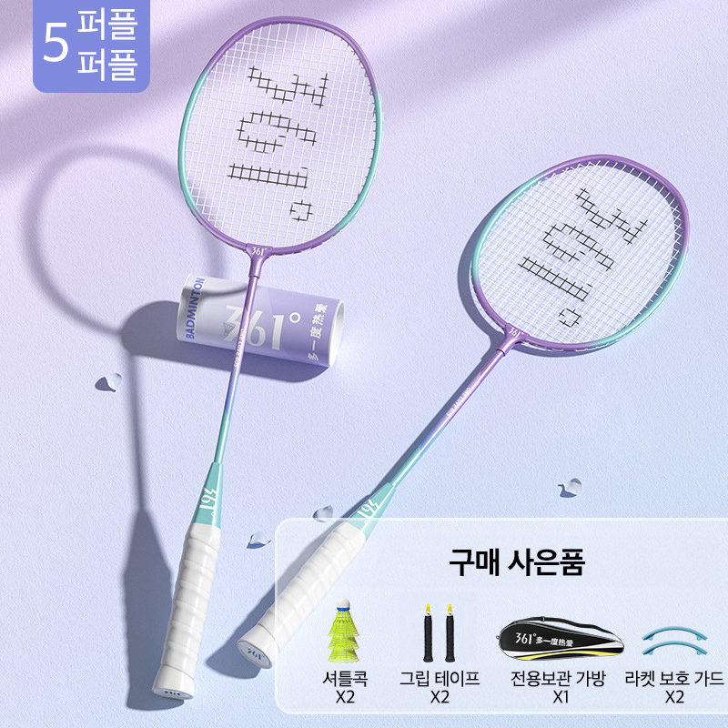 361 605시리즈 배드민턴 라켓 어린이 성인 겸용 2개 셔틀콕 가방 이미지 6
