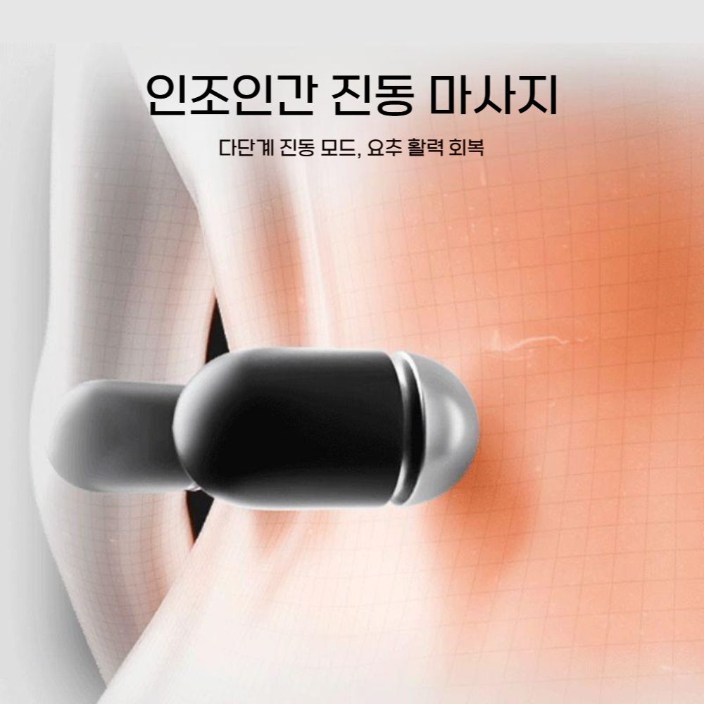 자세 교정 의자 온열 쿠션 등받이 허리 안마기 마사지 시트 패드 안마 좌식 의자 - 상세 이미지 2