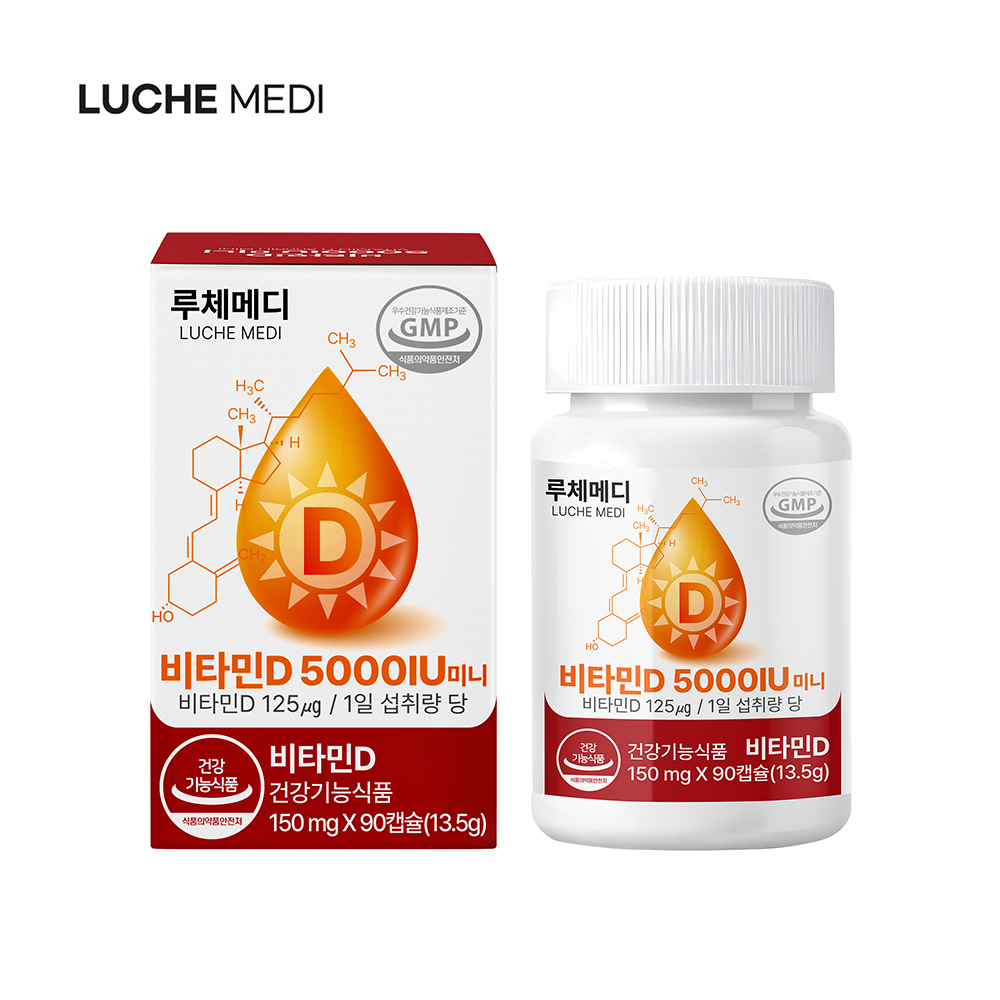 루체메디 고함량 비타민D3 5000IU 성인 임산부비타민d 뼈건강 영양제 90캡슐, 1개