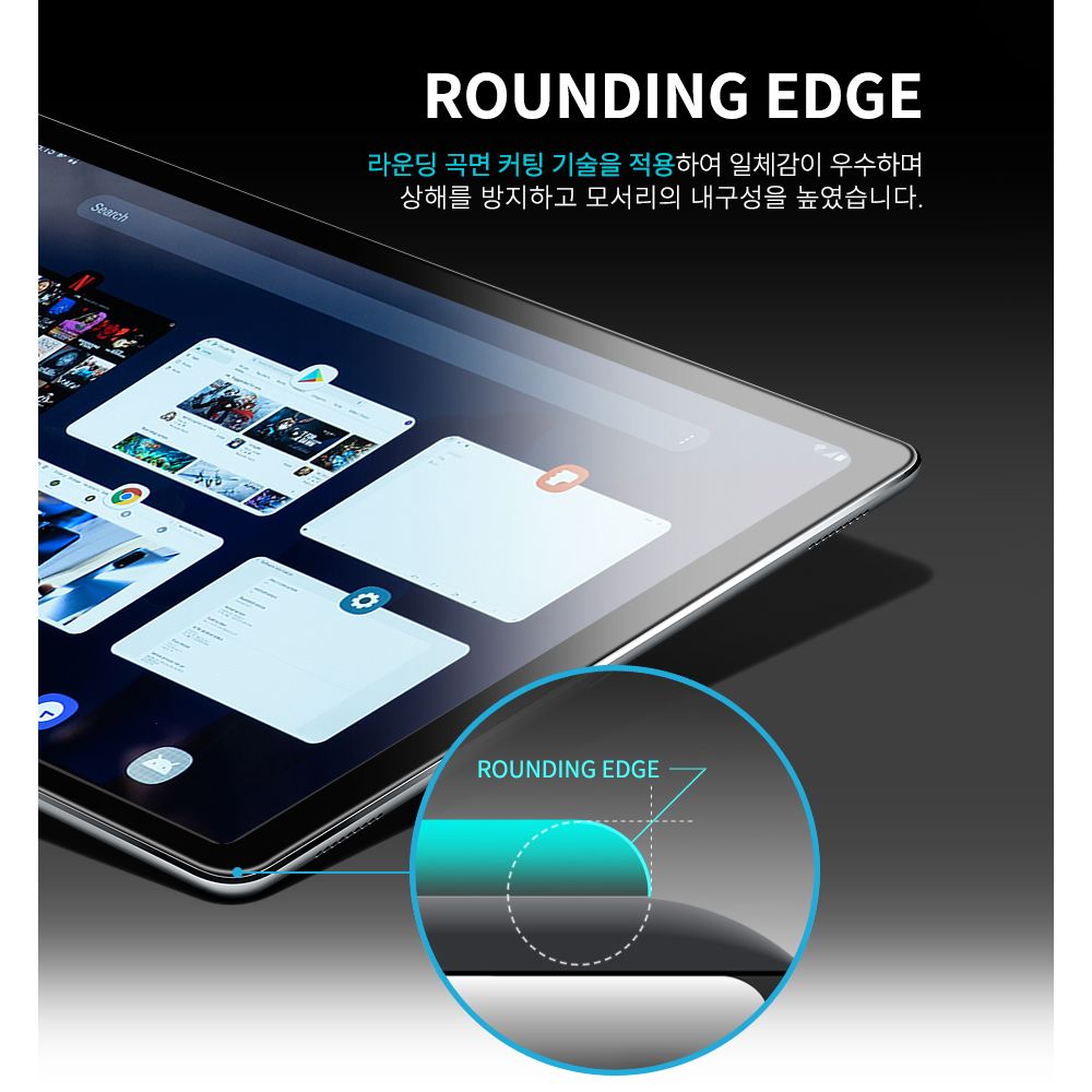 고부기 풀커버 강화유리 투명 액정보호필름 태블릿 갤럭시 탭 A7, 2매입 - 상세 이미지 5