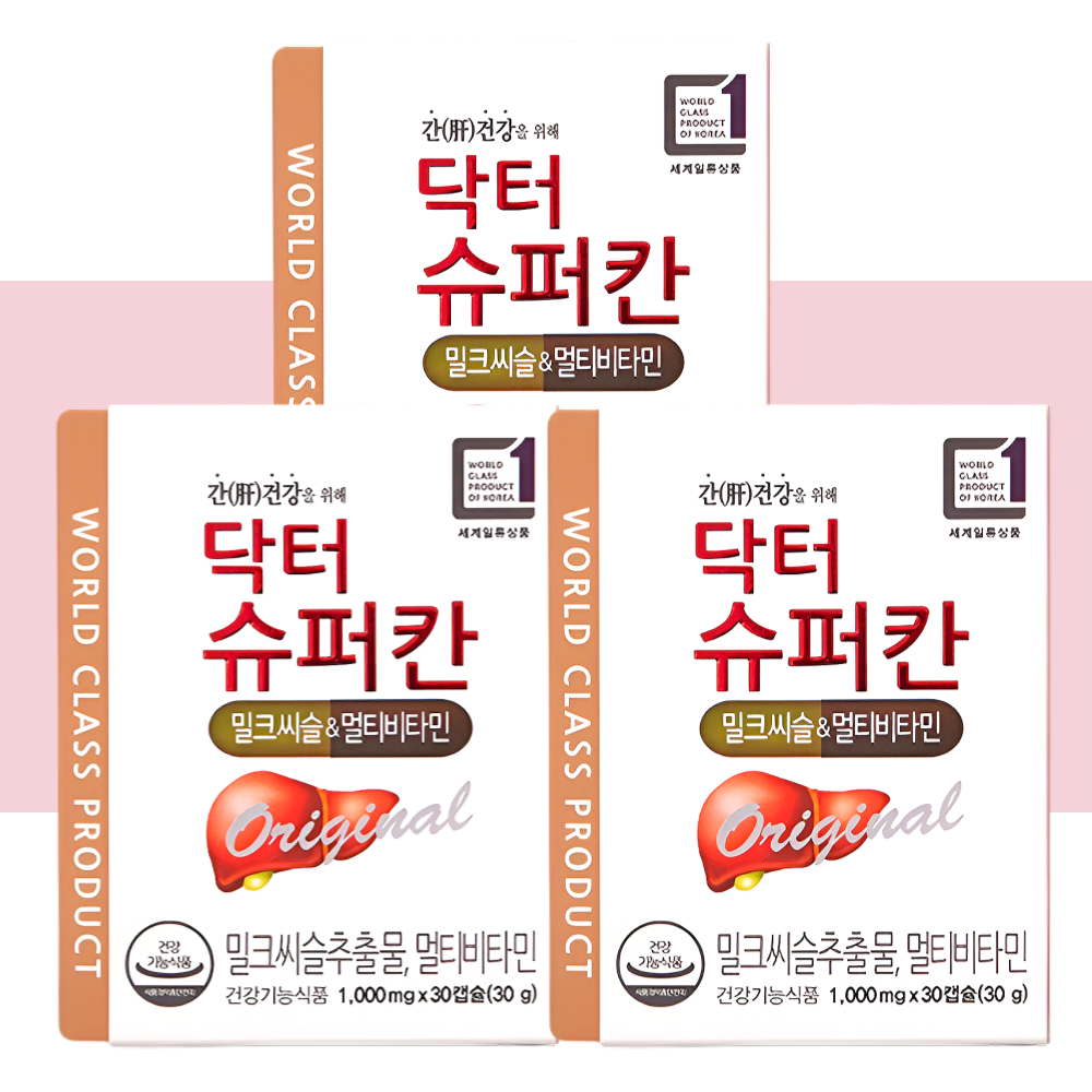 에이치엘사이언스 닥터슈퍼칸 밀크씨슬 멀티비타민 30캡슐X3개 - 상품 이미지