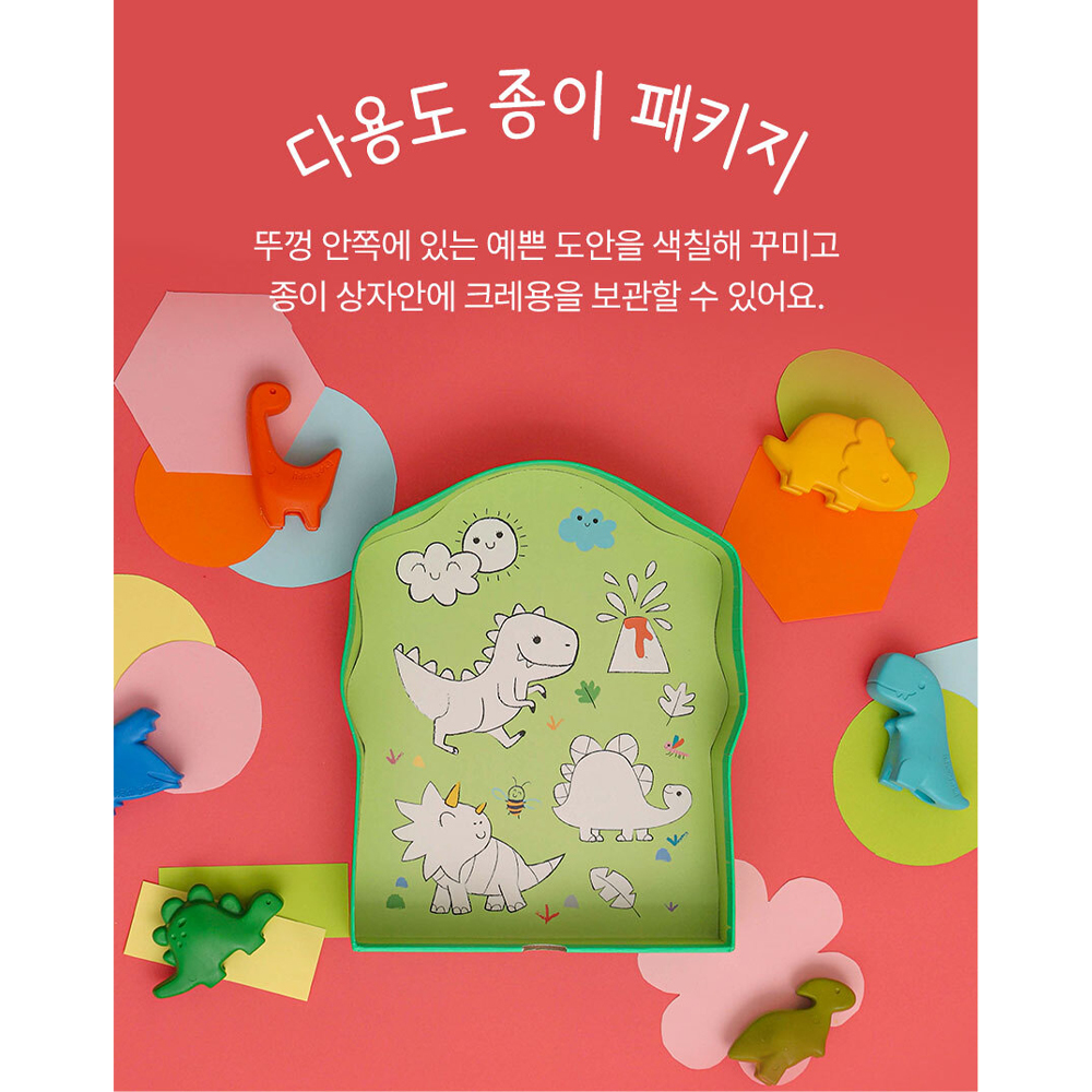 손에 안묻는 크레용 하쿠요카 핑거 가든 공룡 3세 4세 유아 크레파스 이미지 8
