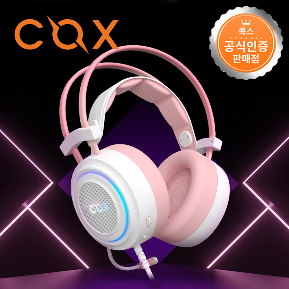 콕스 CX-4 MEGA-CUP 가상 RGB 진동 게이밍 헤드셋 핑크 - 상품 이미지