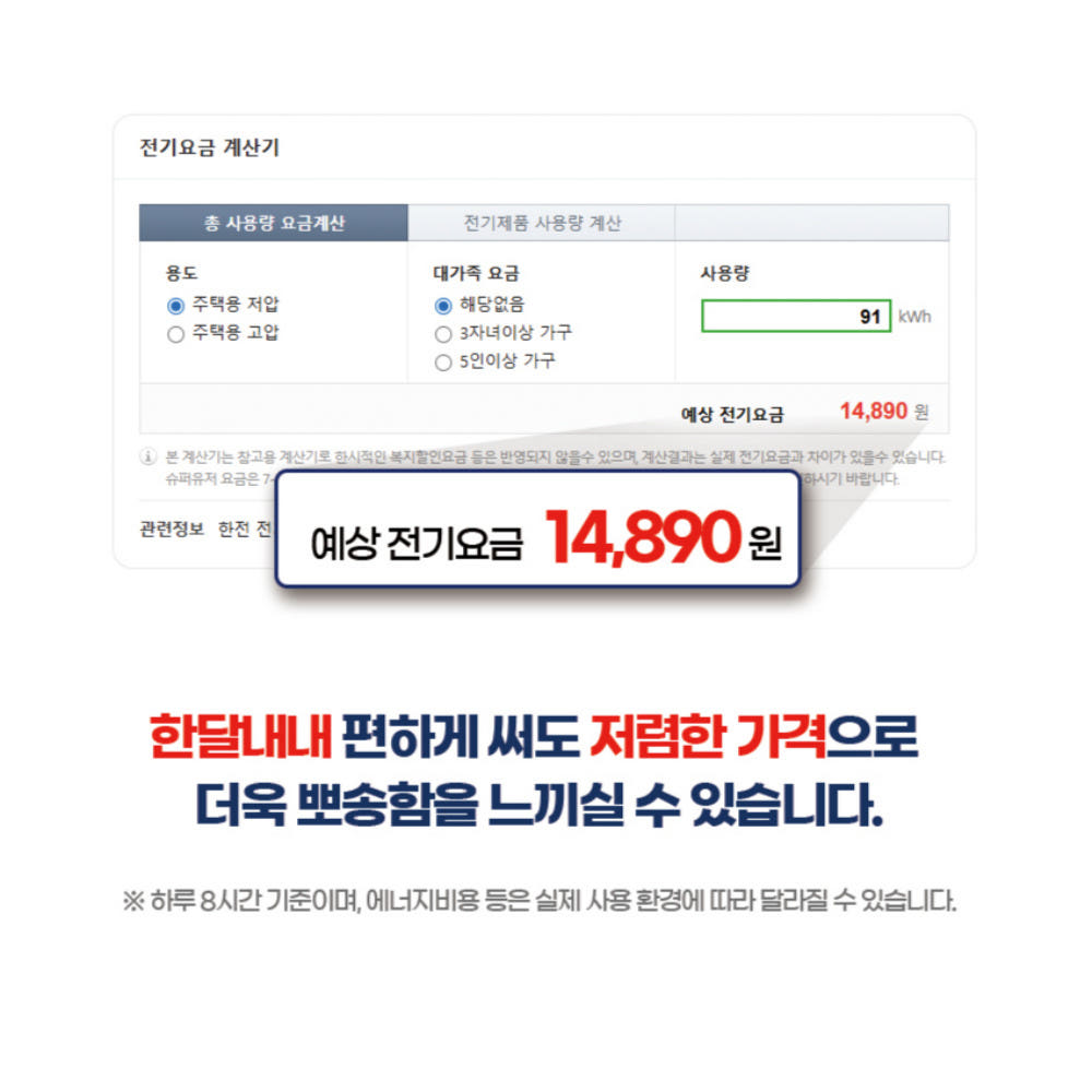 사무실대용량제습기 1등급 업소용 공장용 산업용 이동식 지하창고제습기 자연배수 자동펌프 - 상세 이미지 4