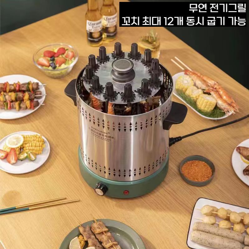 꼬치 전기그릴 양꼬치 슈하스코 회전식 바베큐 스토브 블랙 220V 탑