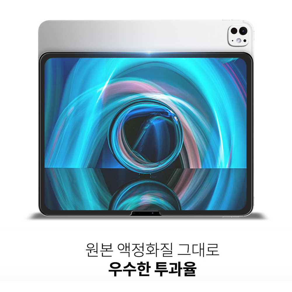 고부기 풀커버 강화유리 투명 액정보호필름 태블릿 아이패드 에어 32.8cm(13인치) M3 7세대, 2매입 - 상세 이미지 2