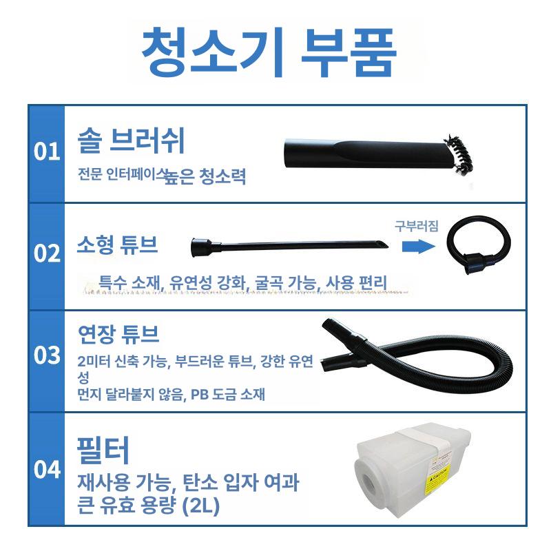 토너집진기 싸이클론 분말 카트리지 청소기 집진기 진공청소기 세트 액세서리 포함 - 상세 이미지 3