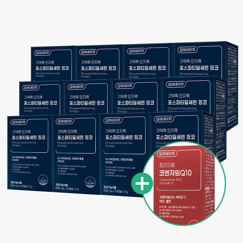 모어네이처 포스파티딜세린 징코 기억력 인지력 PS 피에스 두 뇌 수험생 30캡슐, 12개