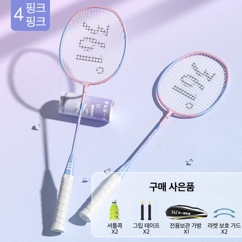 361 605시리즈 배드민턴 라켓 어린이 성인 겸용 2개 셔틀콕 가방 - 상세 이미지 5