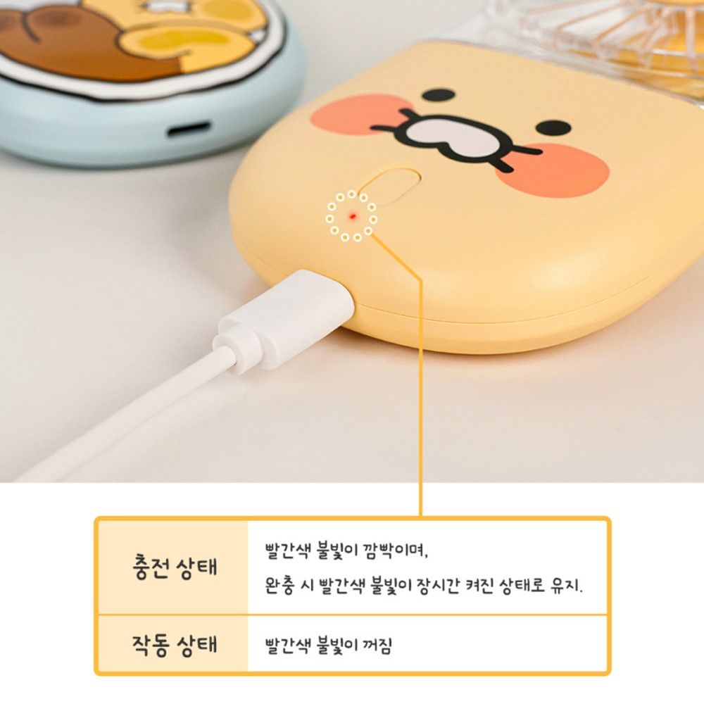 목걸이 선풍기 춘식이 미니 무선 휴대용 탁상용 카카오 굿즈 선물 하늘 이미지 7