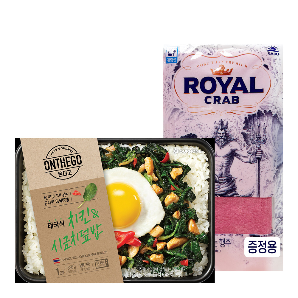 아워홈 온더고 태국식 치킨 시금치 덮밥 320g : 푸드뱅크주식회사