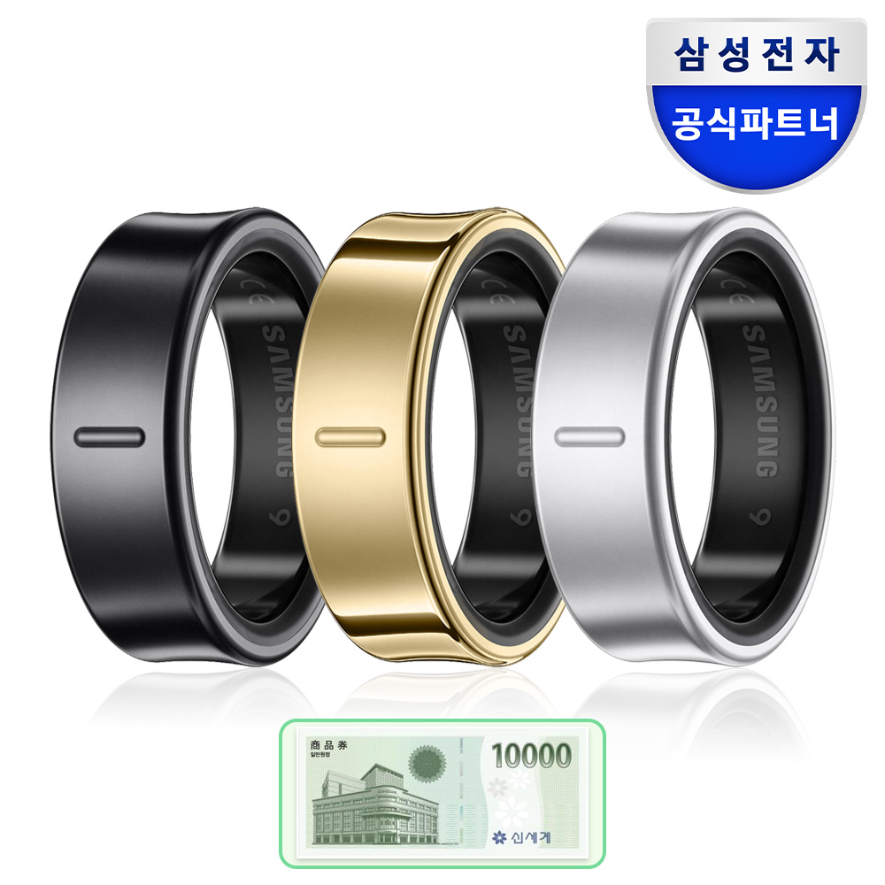 삼성 갤럭시 링 스마트링 - 메인 이미지