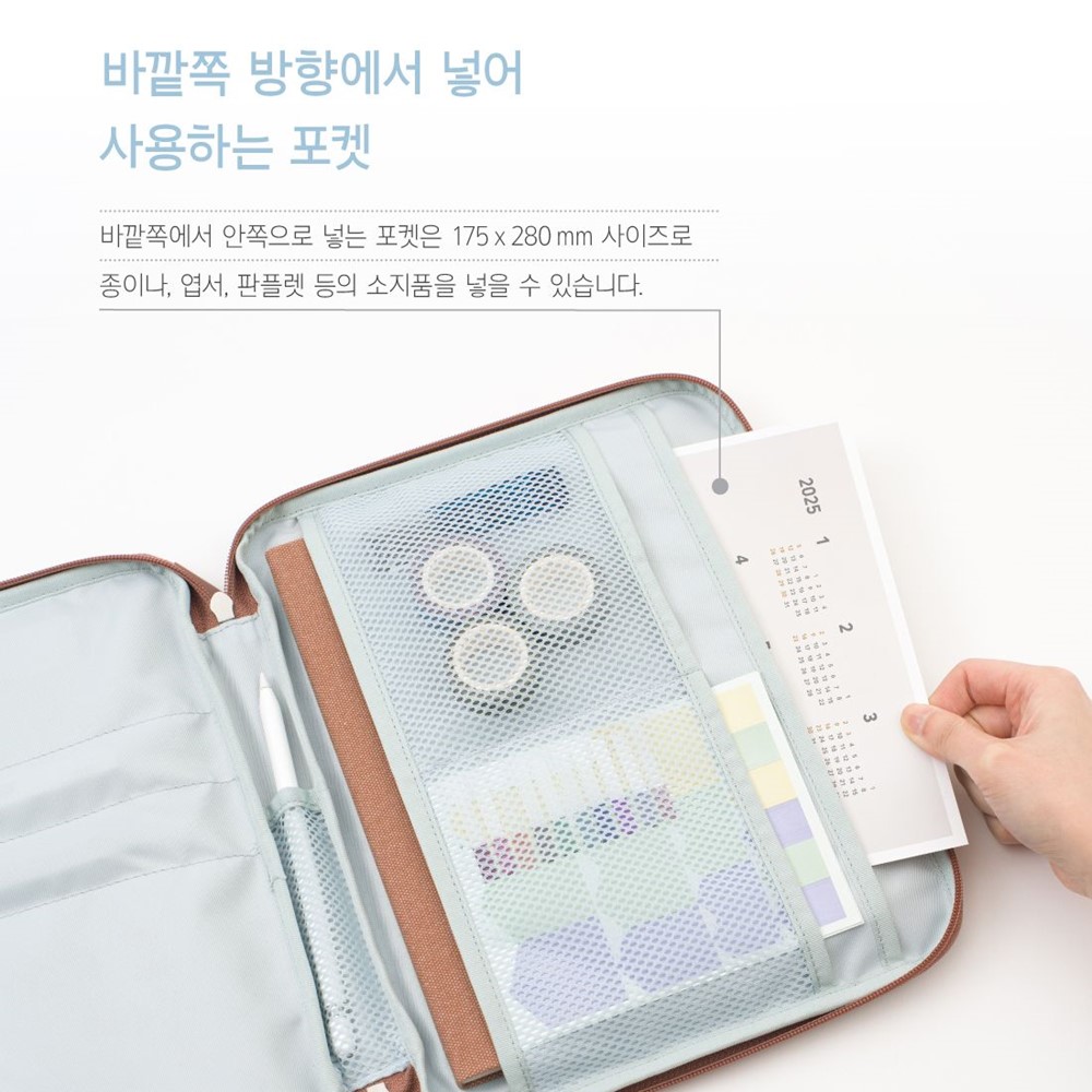 11인치 파우치 아이패드 캘럭시탭 태블릿 노트북 손잡이 가방 B5 - 상세 이미지 5