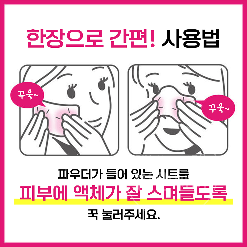 비오레 메이크업 수정 파우더 시트 20매입 - 상세 이미지 3