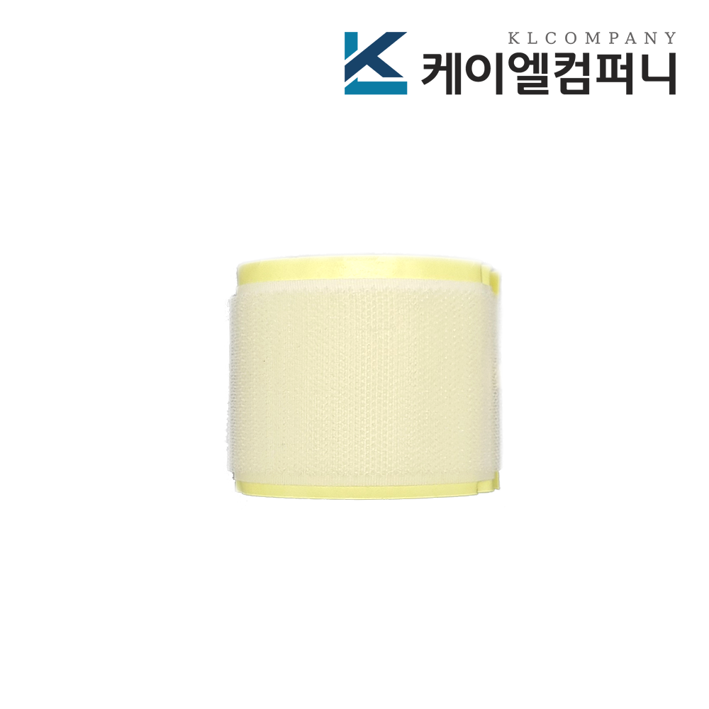 폭 5cm 국산 접착벨크로 양면테이프 흰색 거칠이 까슬이 1미터 - 상품 이미지