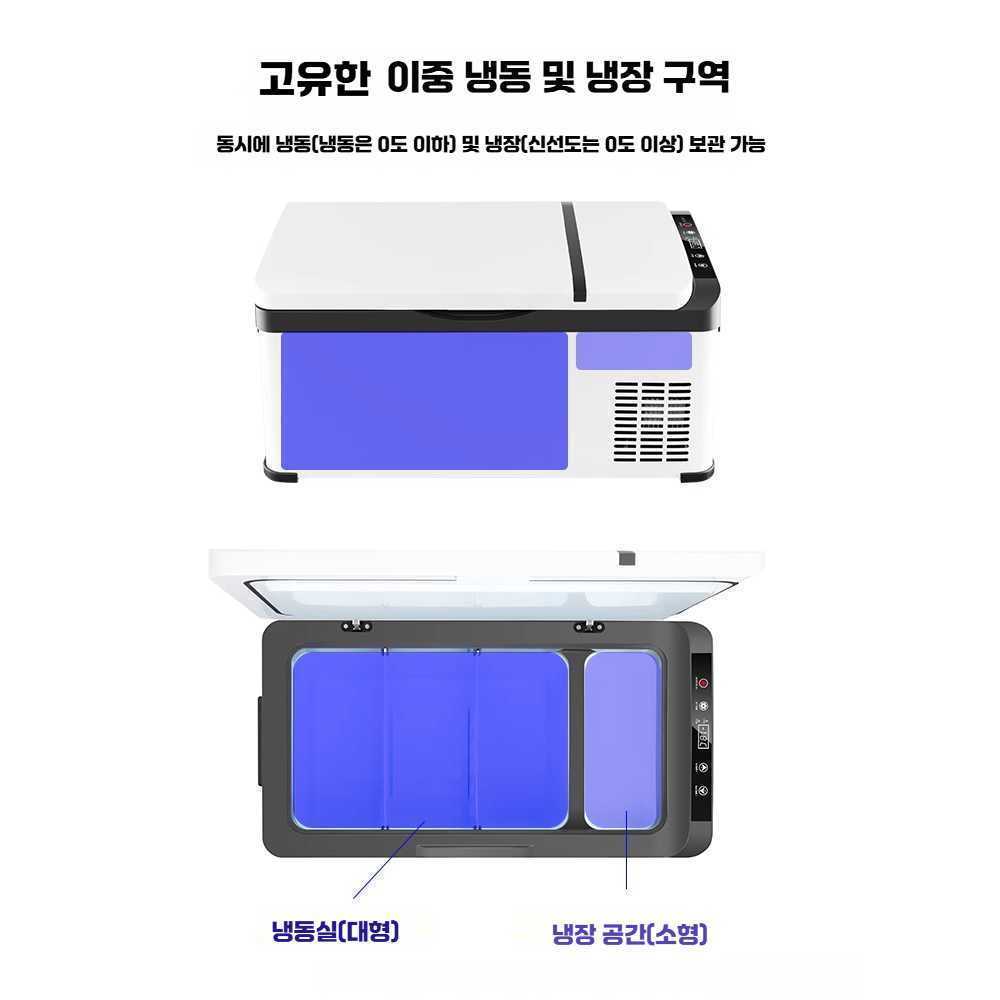 J2K 캠핑 냉장고 야외용 소형 미니 차량용 냉장고 캠핑용 20L 화이트 - 상세 이미지 2