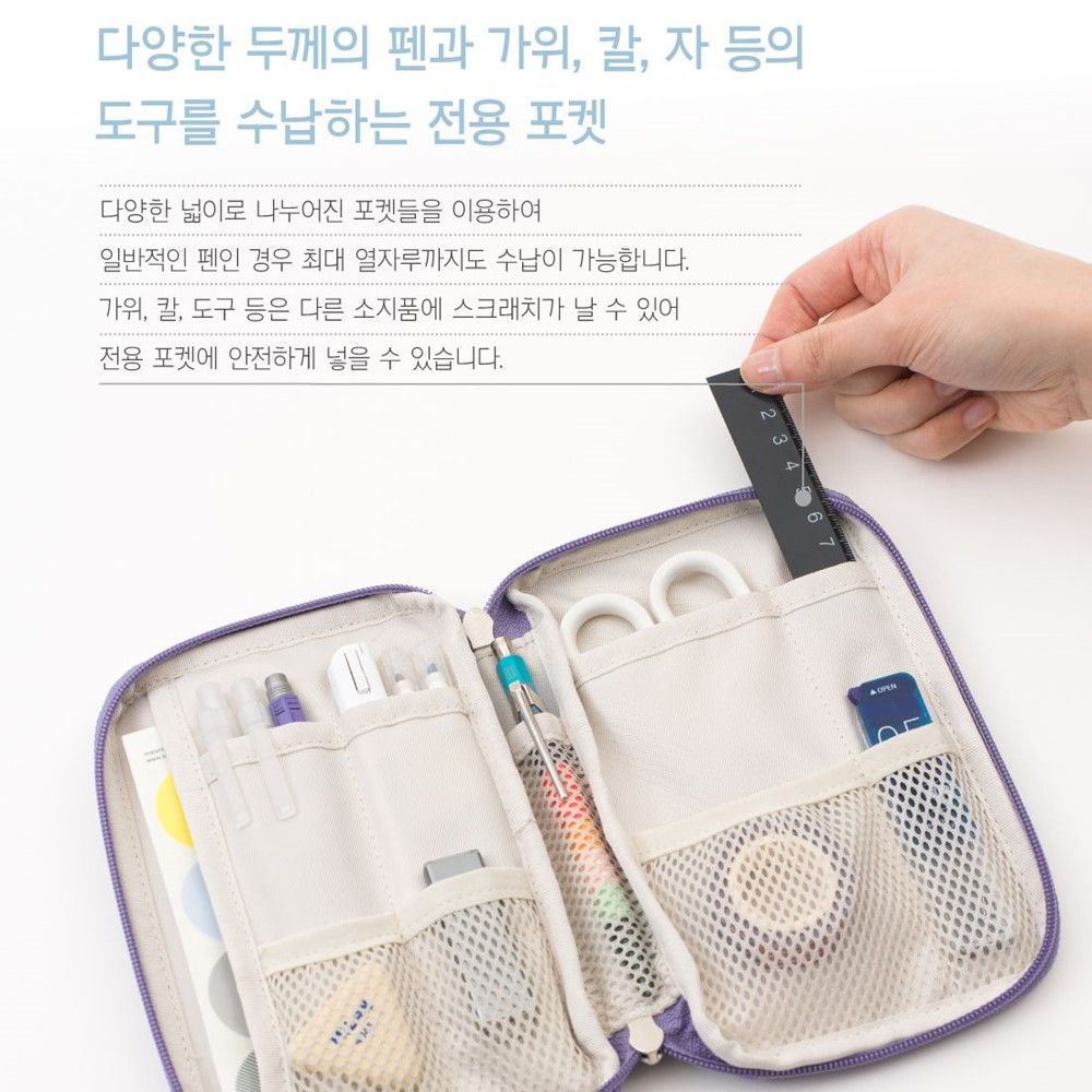 멀티 포켓 파우치 수납 미니가방 이북 6인치 - 상세 이미지 4