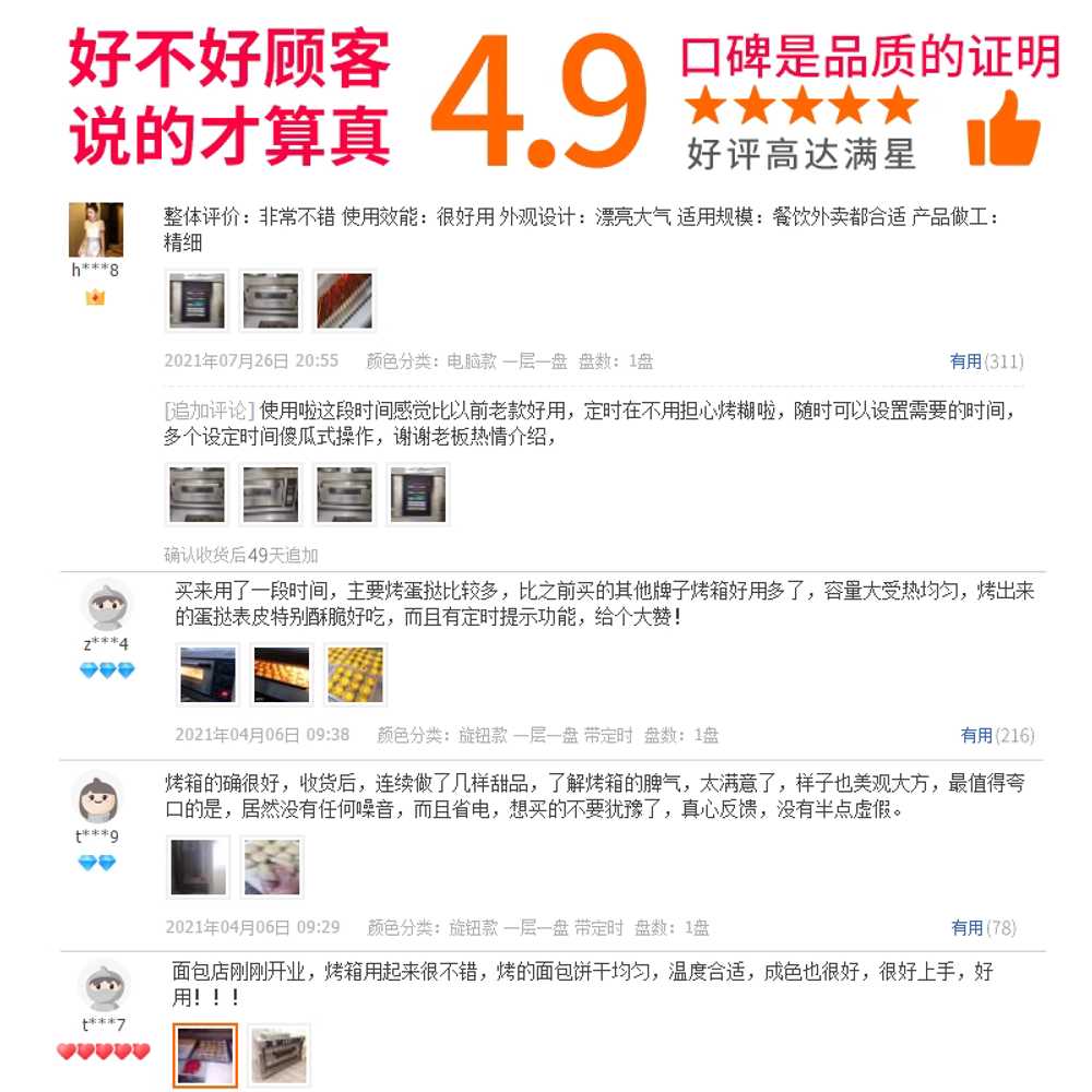 업소용 데크오븐 컨벡스 제과 오븐기 홈베이킹 디저트 - 상세 이미지 5